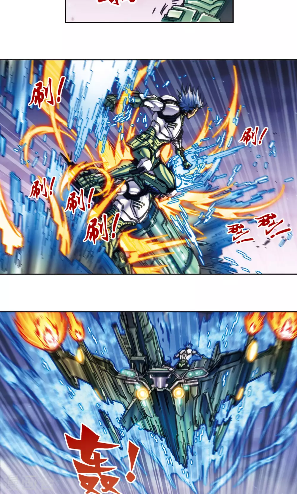 第199话 垫后的人16