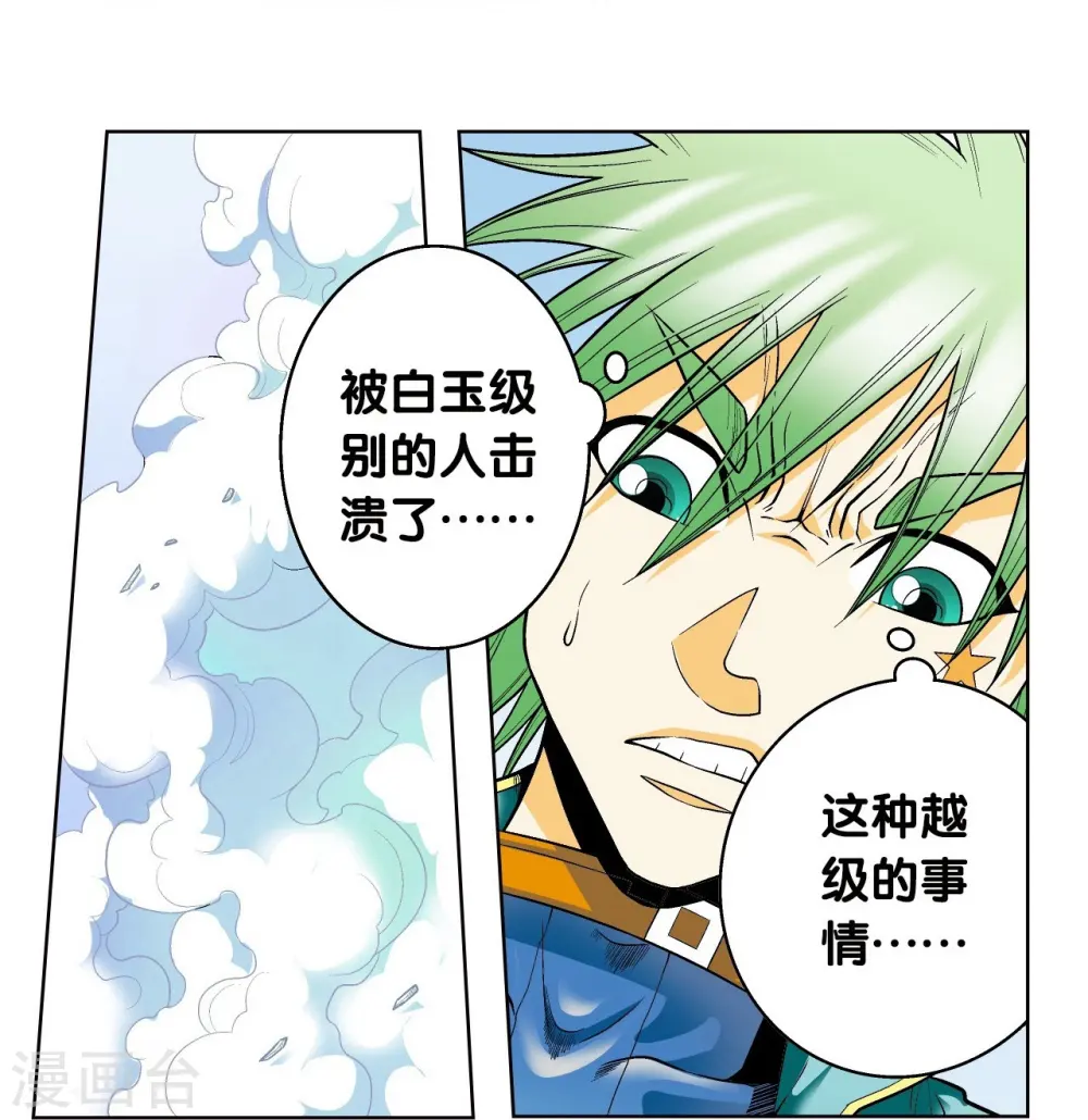 第43话 千手30