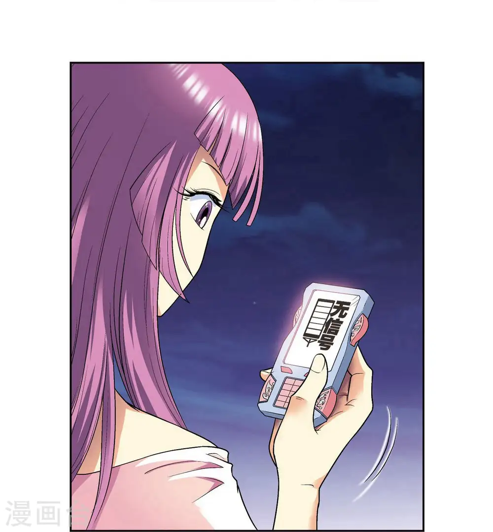 第92话 声音31