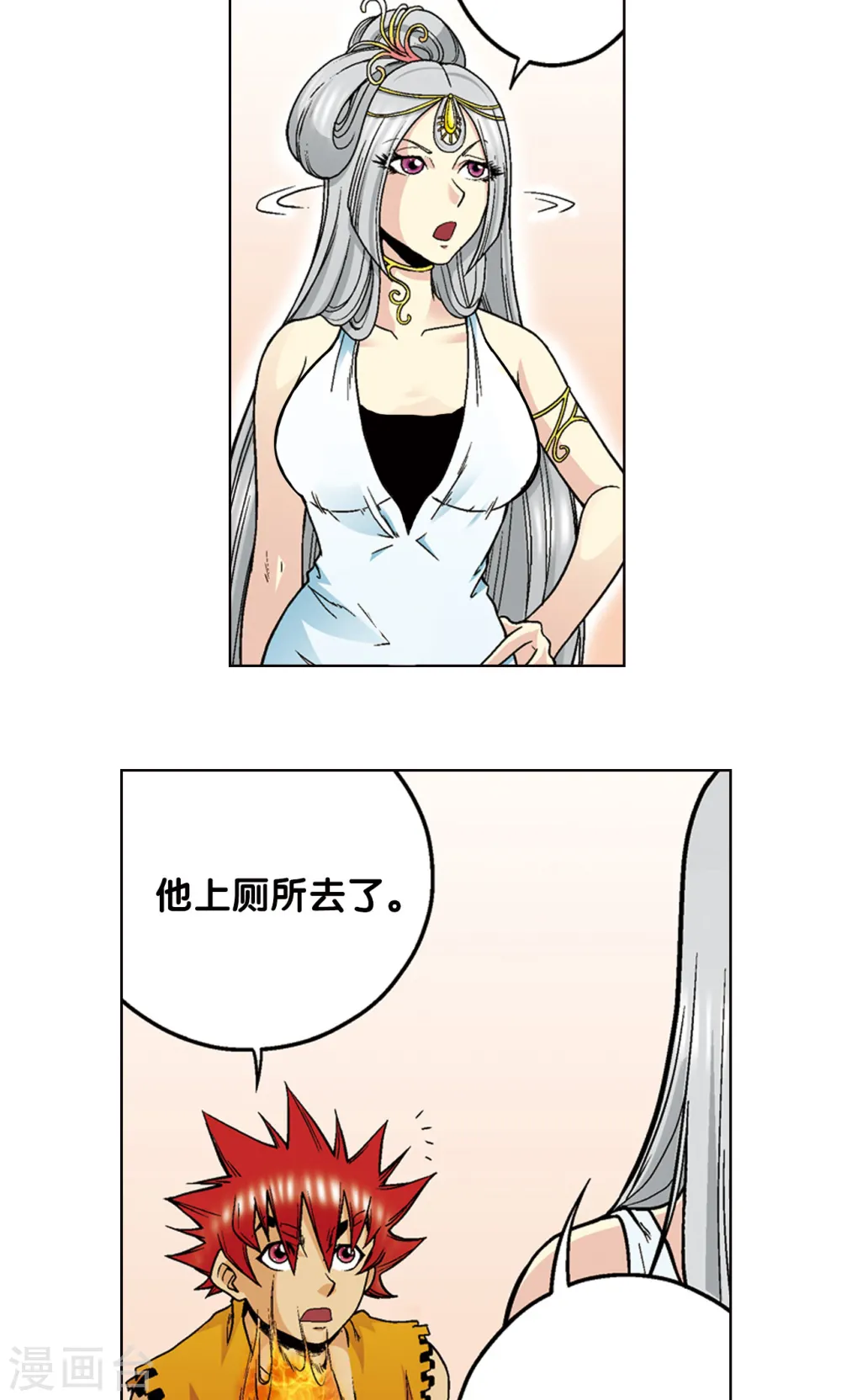 第33话 能量39