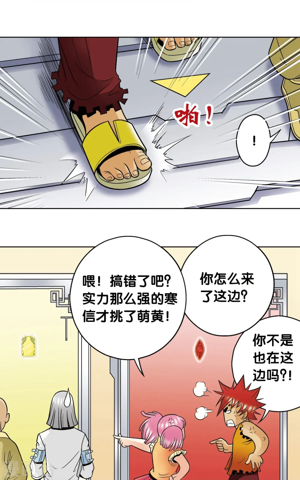 第36话 三扇门50