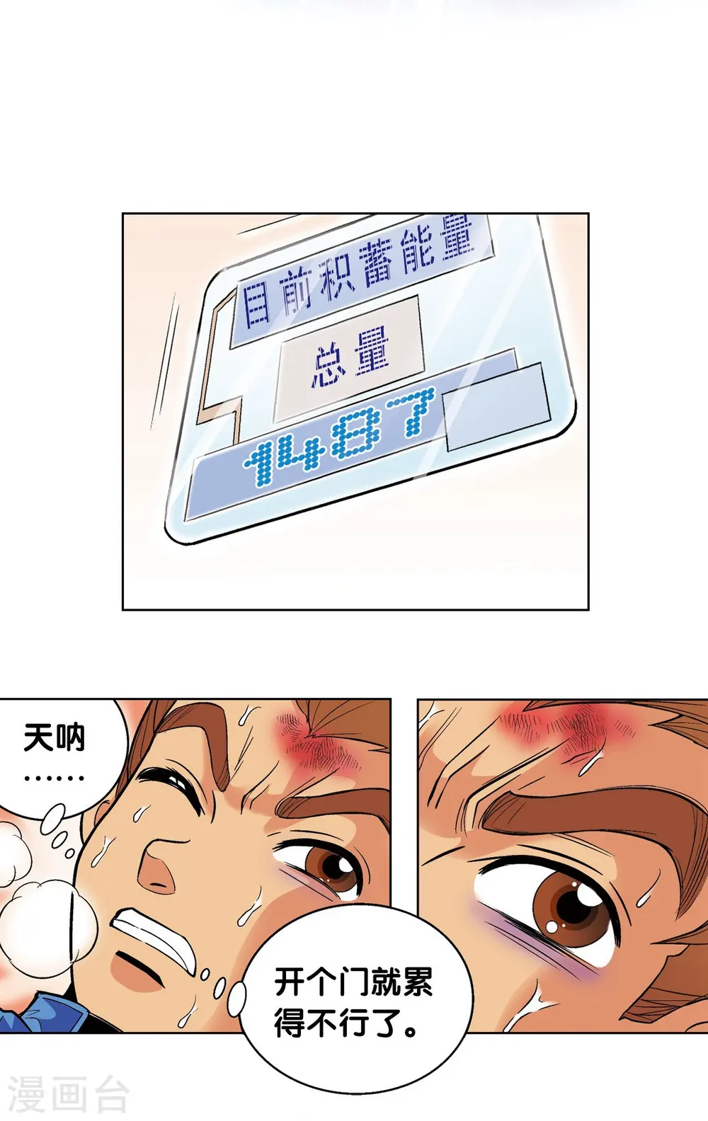 第34话 一万次57