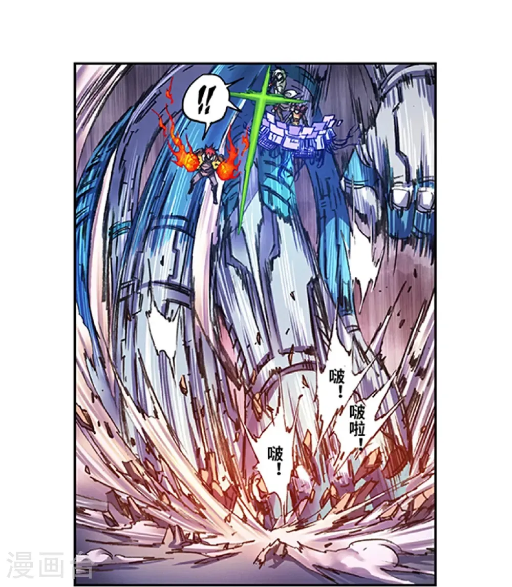第270话1 切割杀阵9