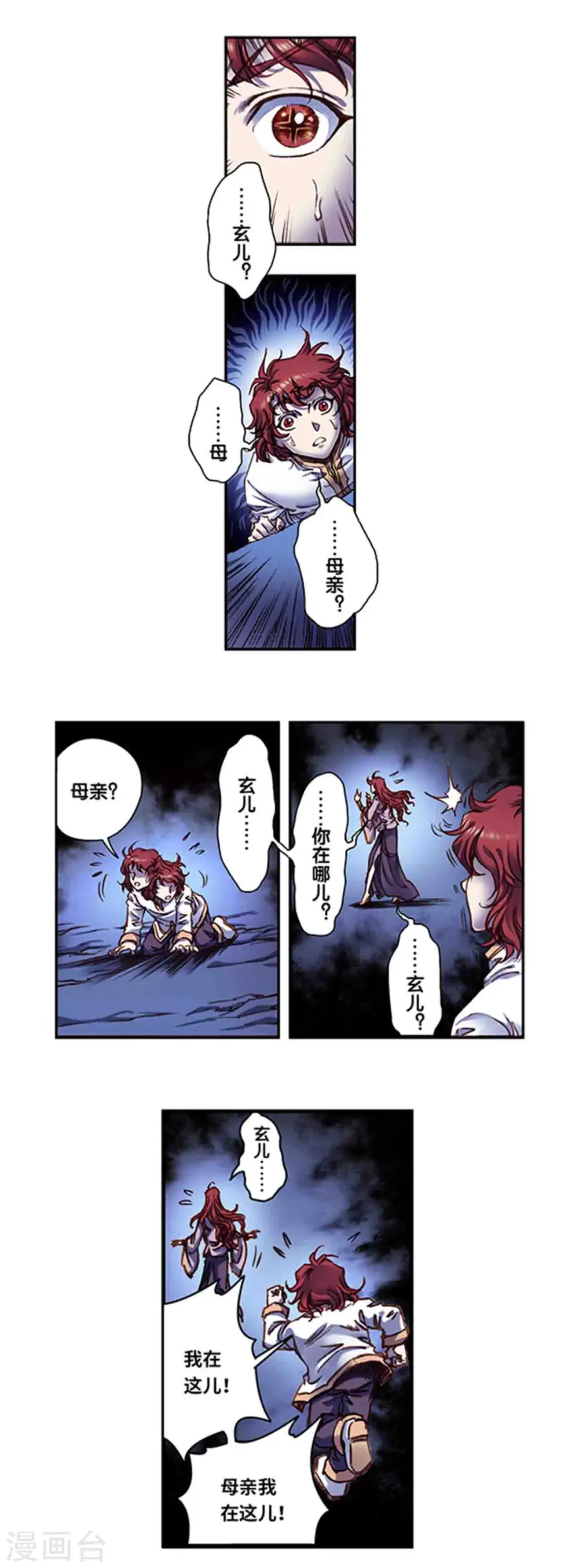 第240话1 变量与关键5