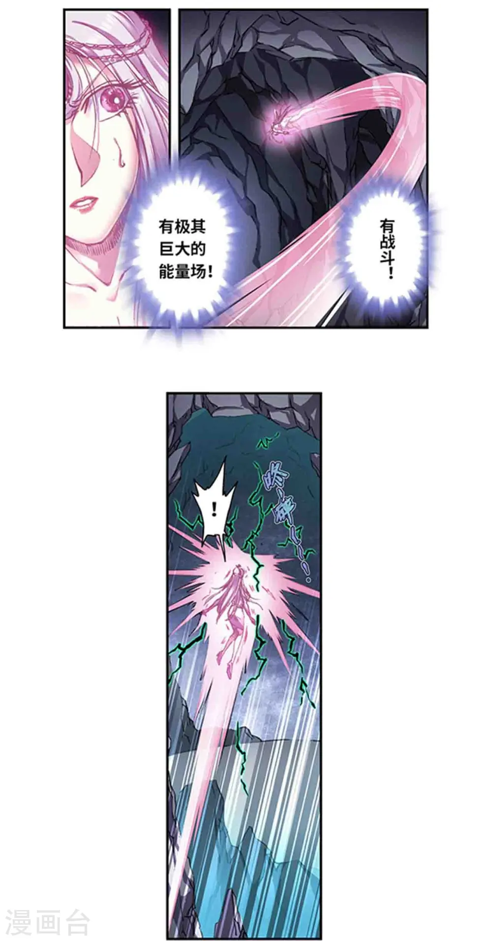 第264话1 刀客对决16