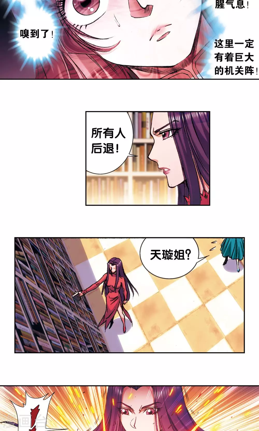 第160话 不可烧的书26