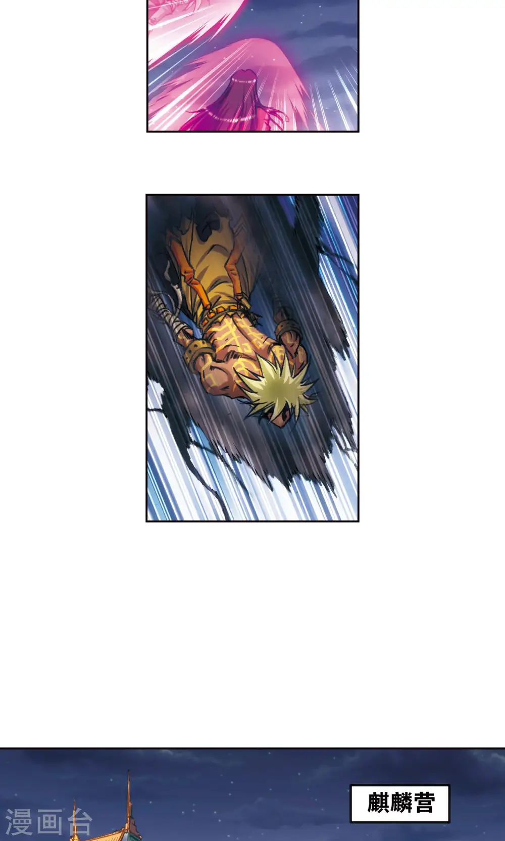 第189话 狮吼VS龙吟8