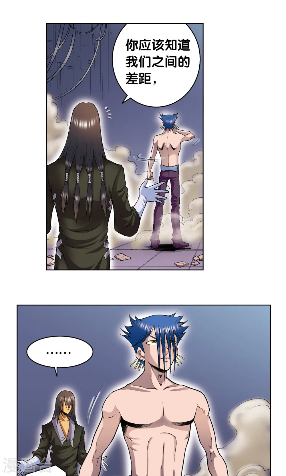 第57话 械王御卫9
