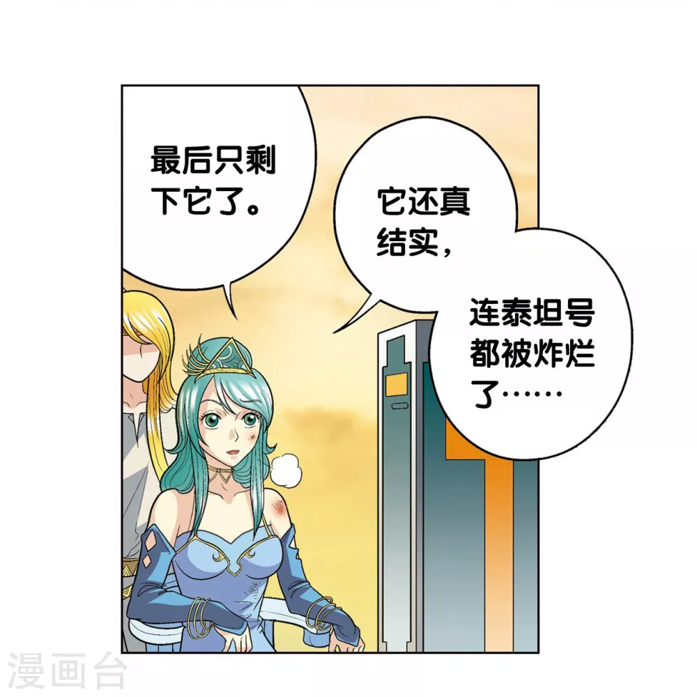 第15话 A和S！74