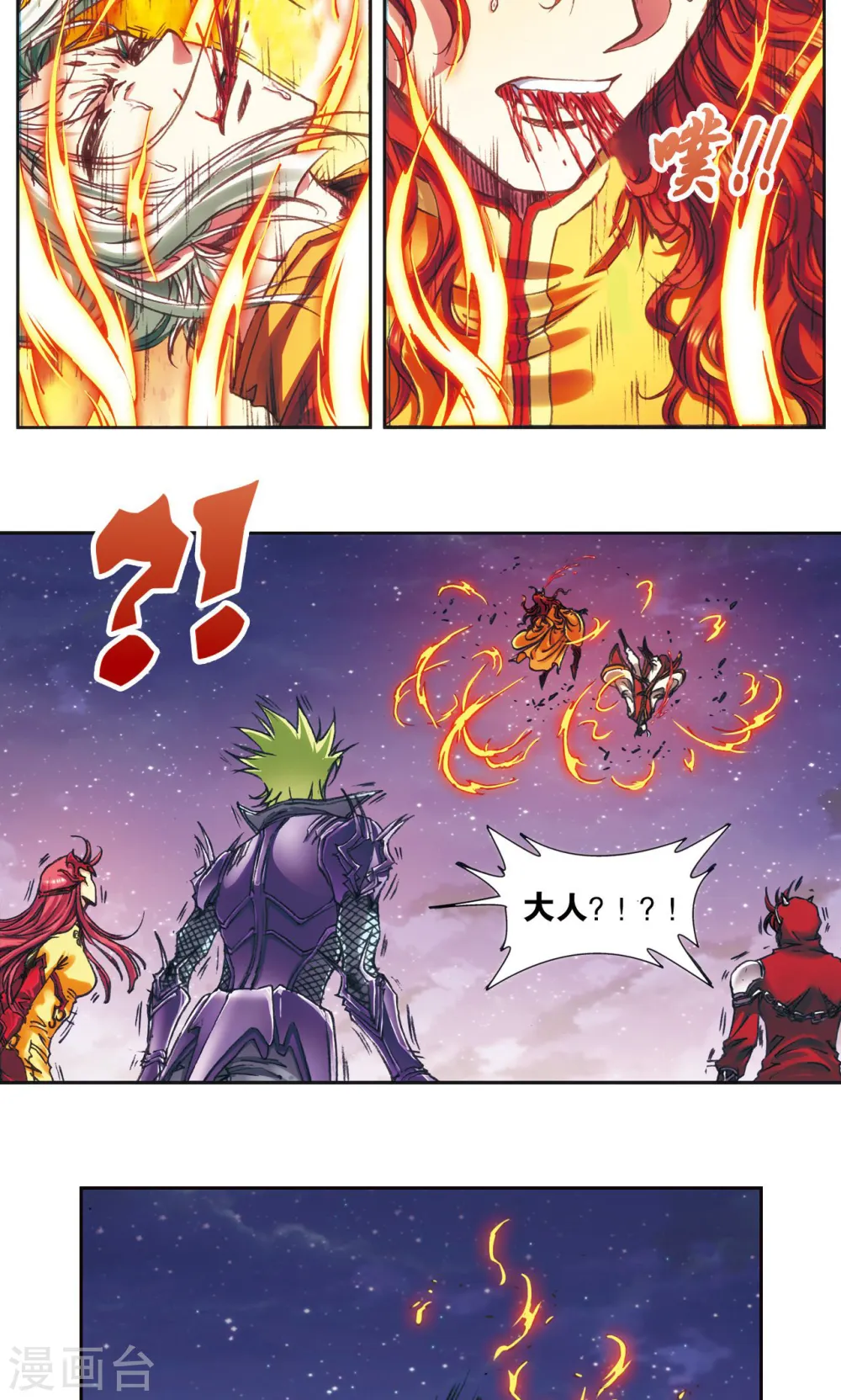 第194话 两个小人物的蝴蝶效应28