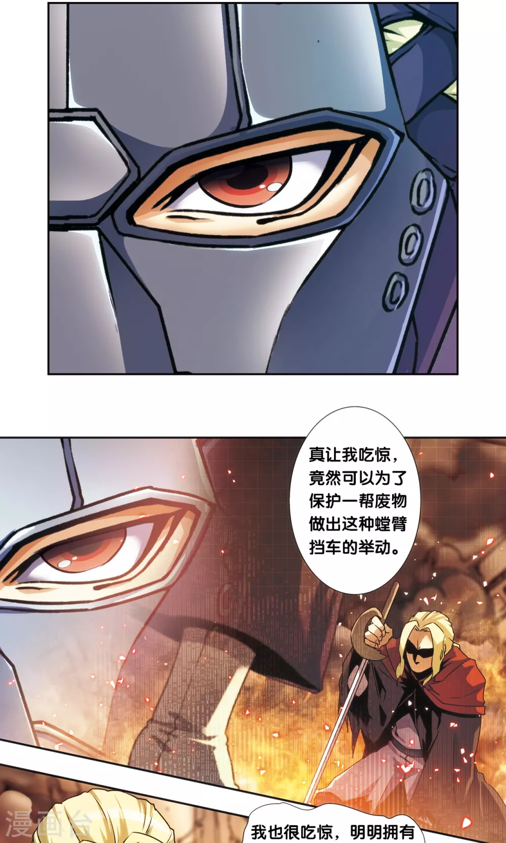 青仙外传325