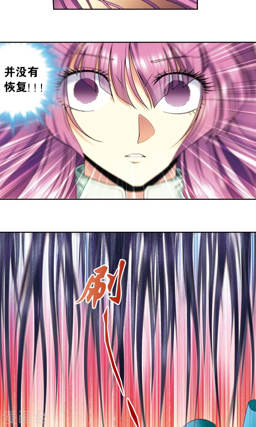 第146话 一械千里22