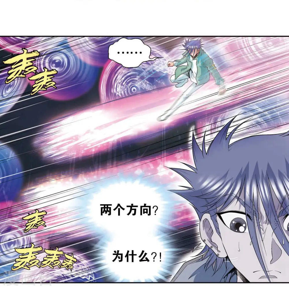 第92话 声音15