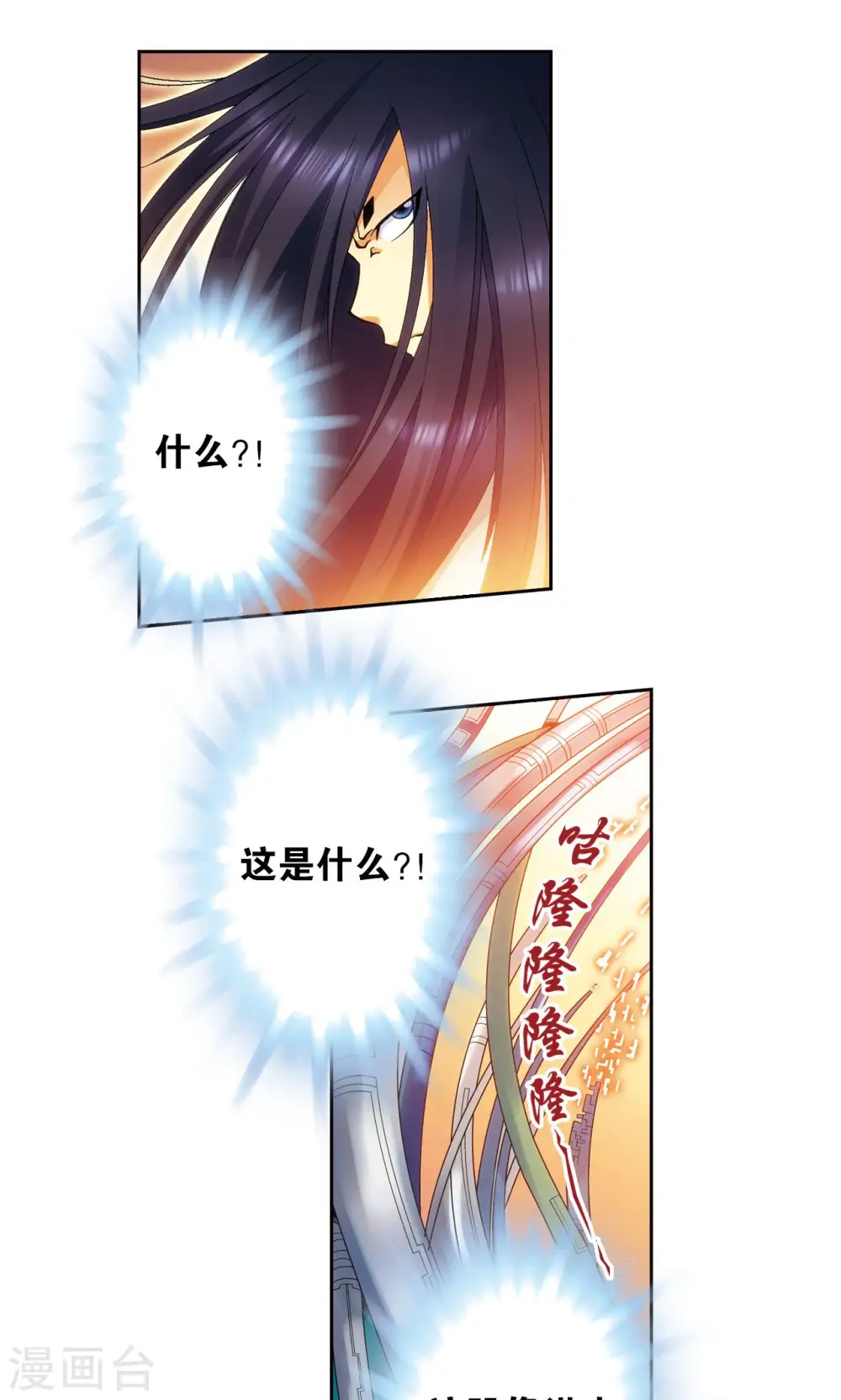 第146话 一械千里26