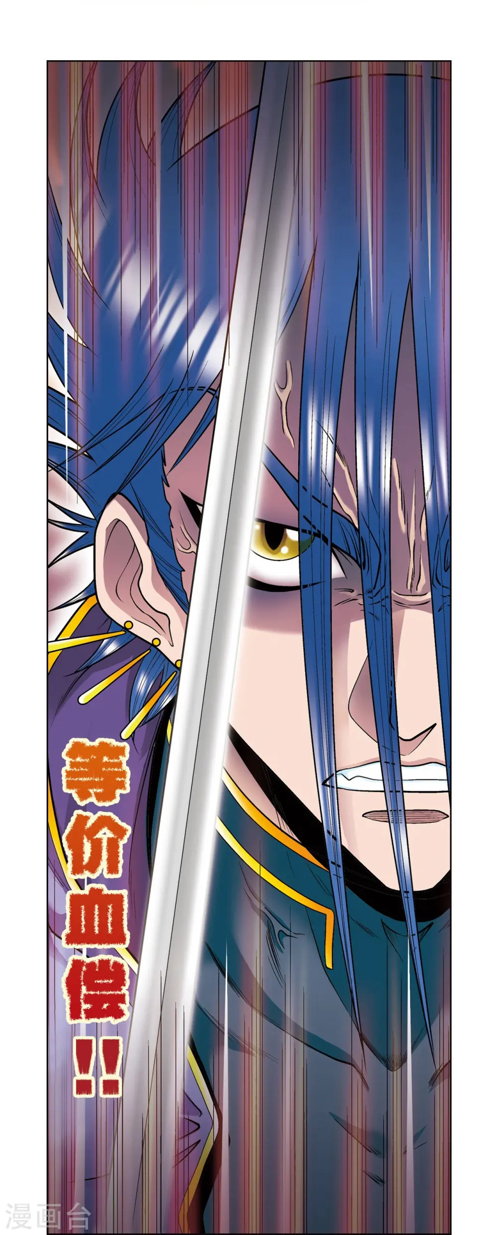 第44话 帕罗尼的愤怒27