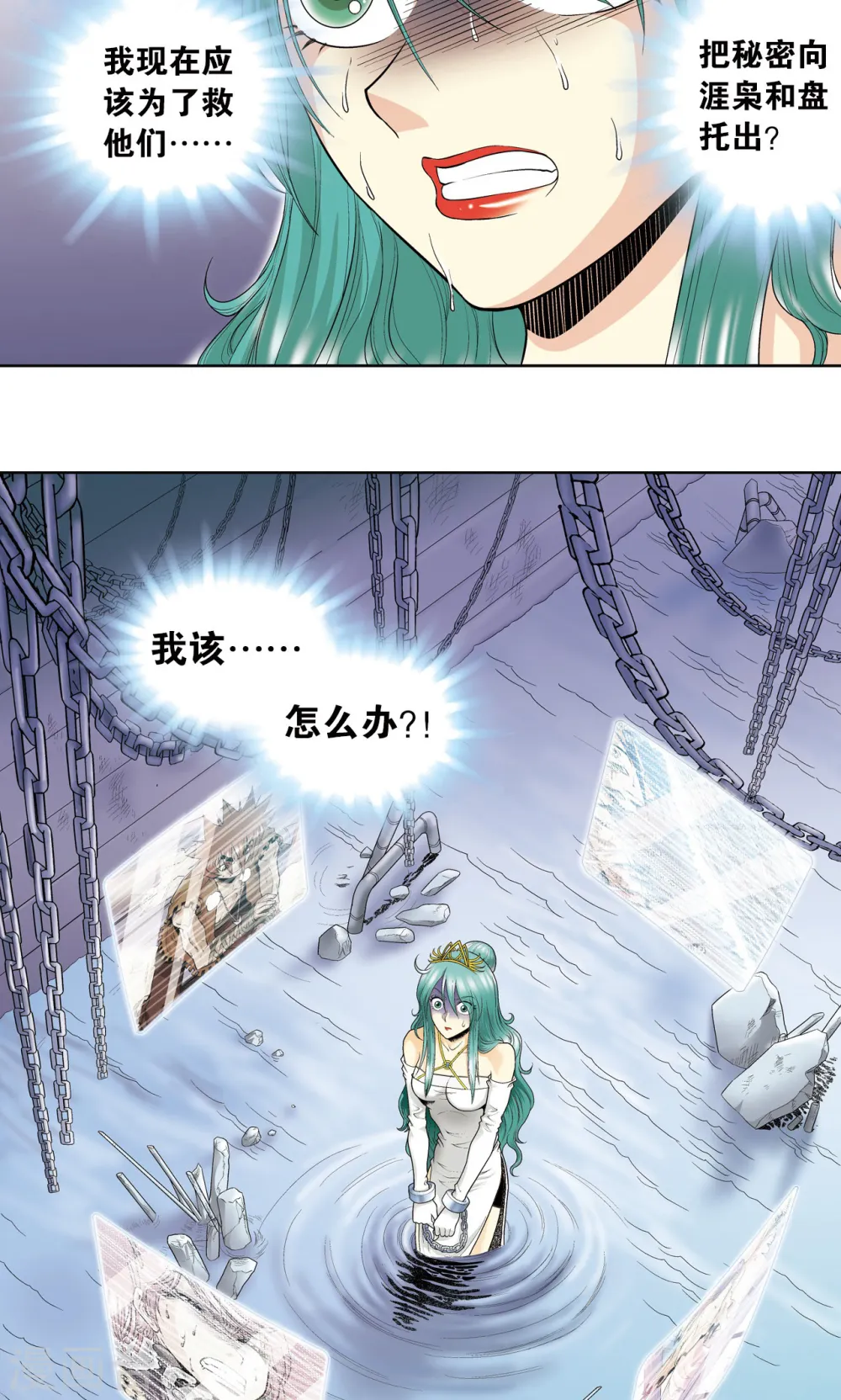 第59话 突变36