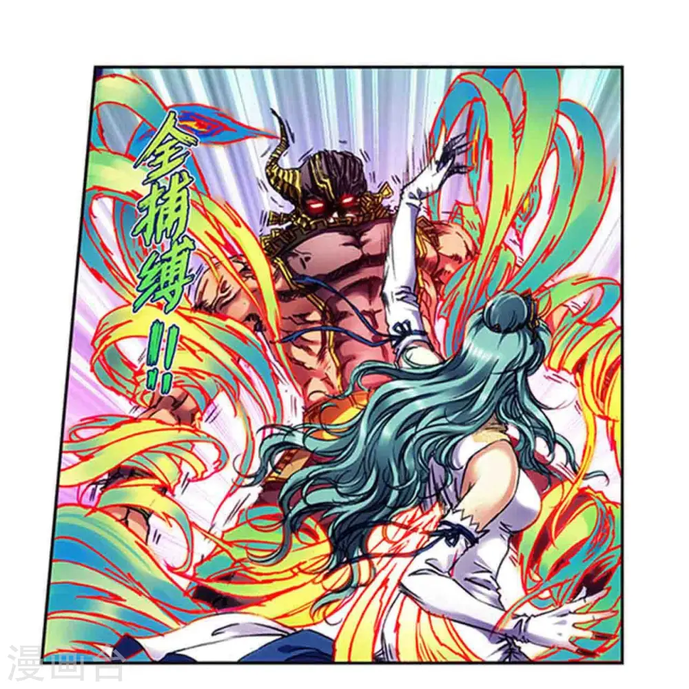 第234话2 牛头马面10