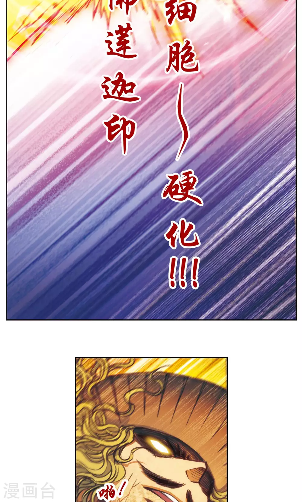 第168话 纯技术流攻防28