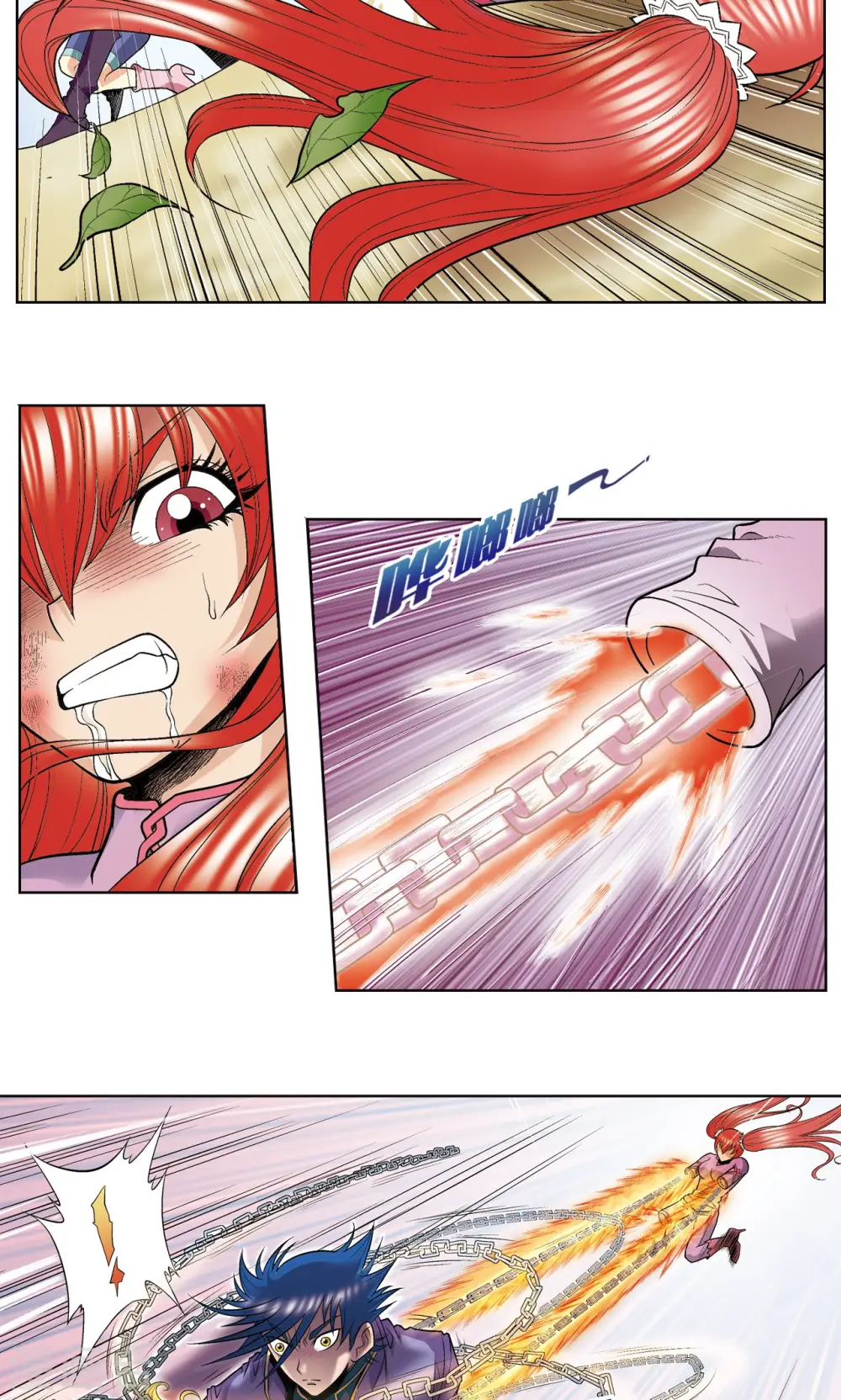第46话 瞬间的翡翠39