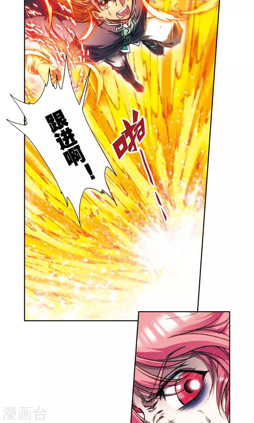 第169话 危险的赌博27