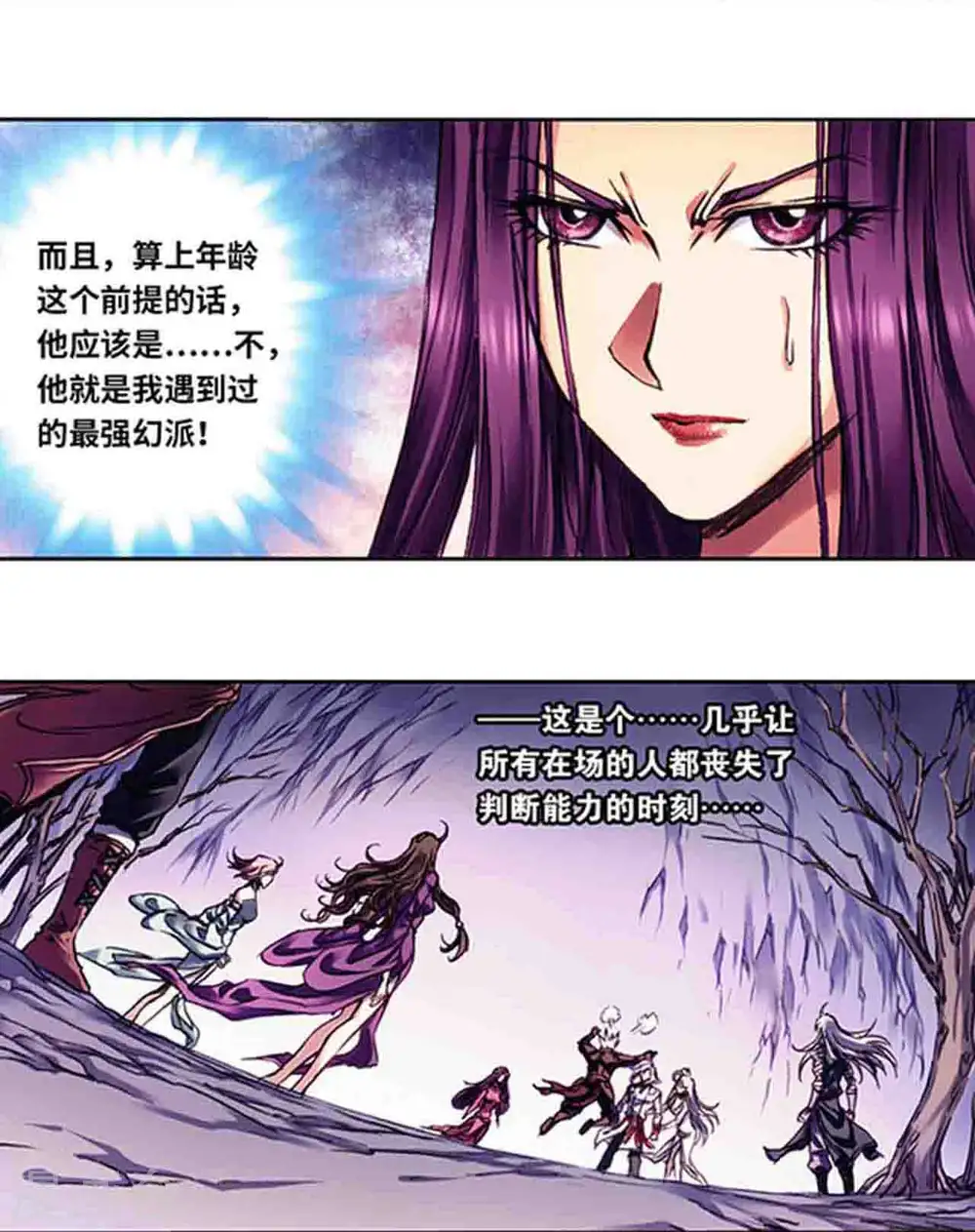 第230话1 百倍的修炼12