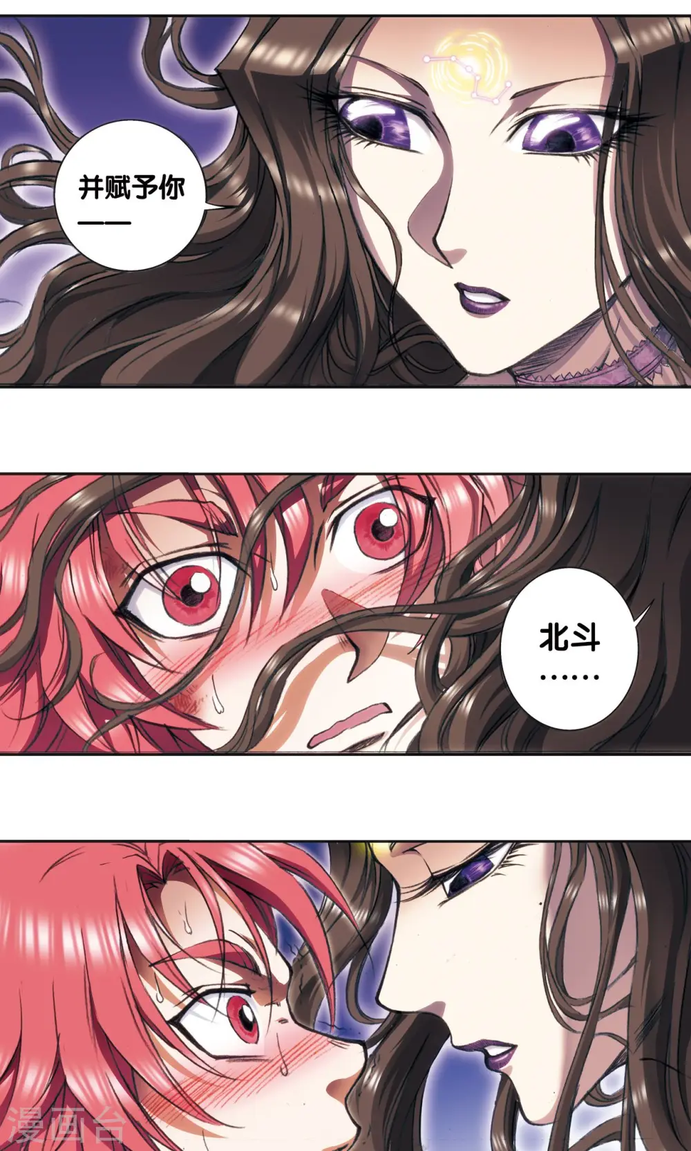 第190话 森林里的秘密25