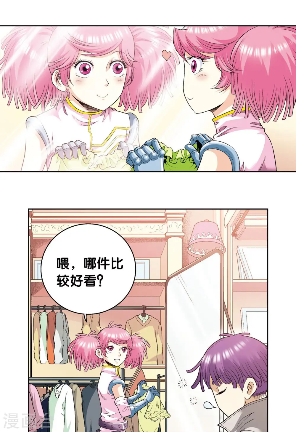 第91话 第六个目标0