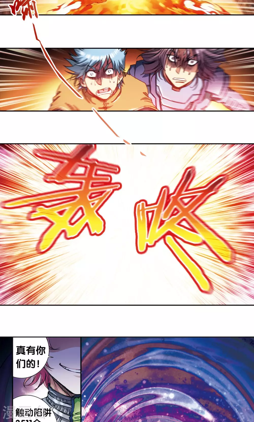 第160话 不可烧的书17