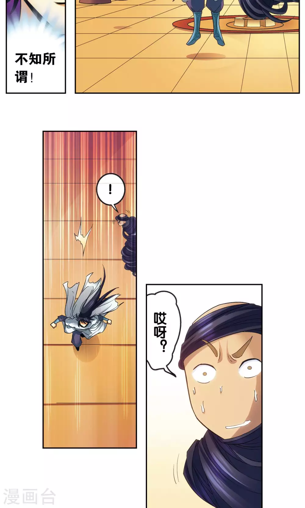 第143话 战力-零40
