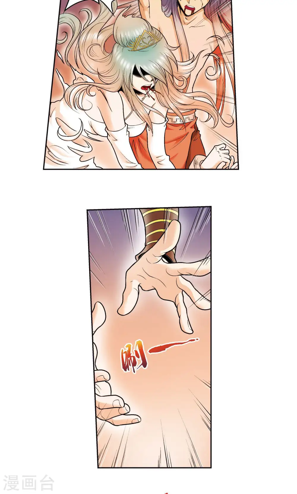 第76话 单挑36