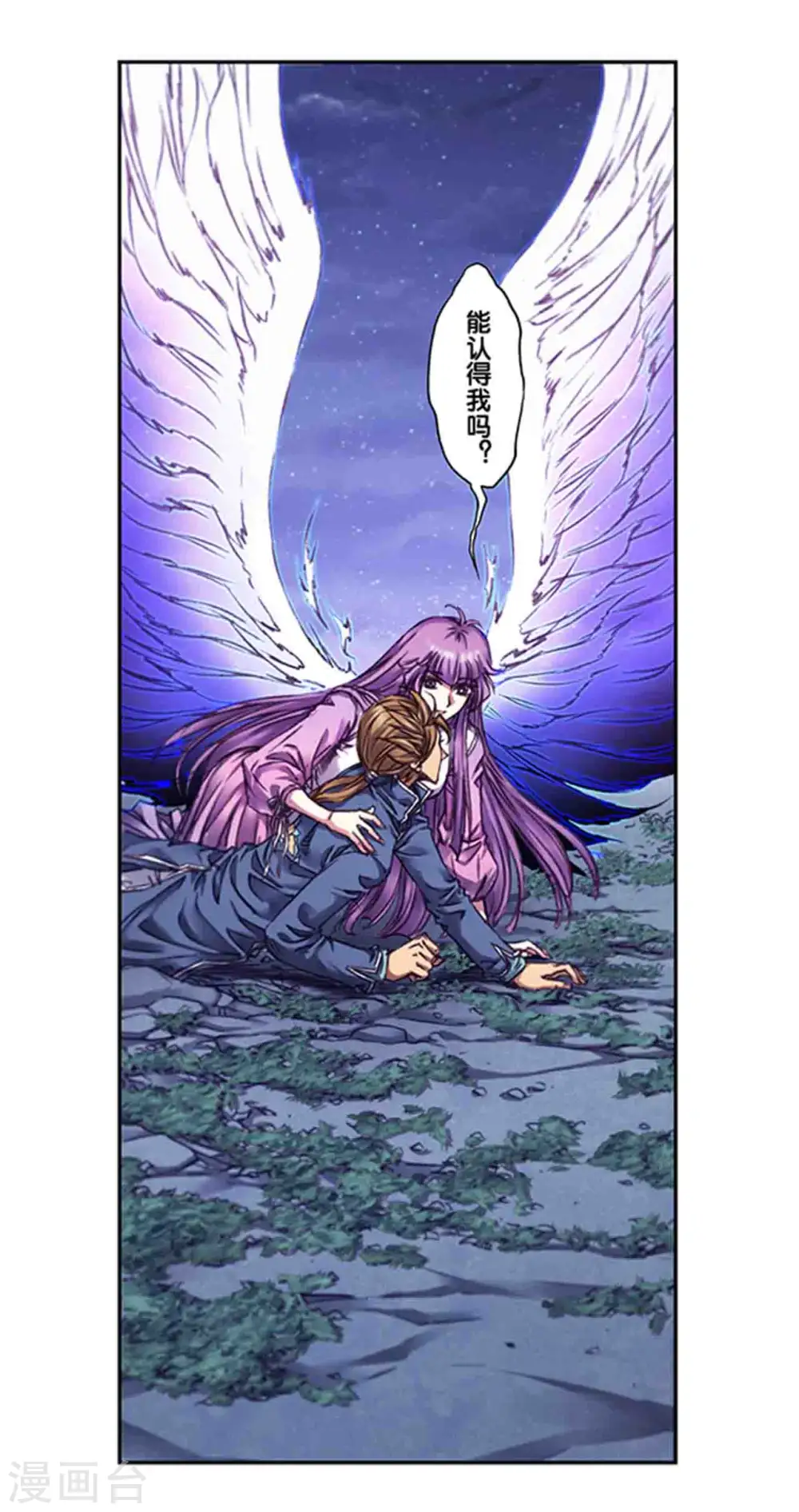 第244话1 洪虫8