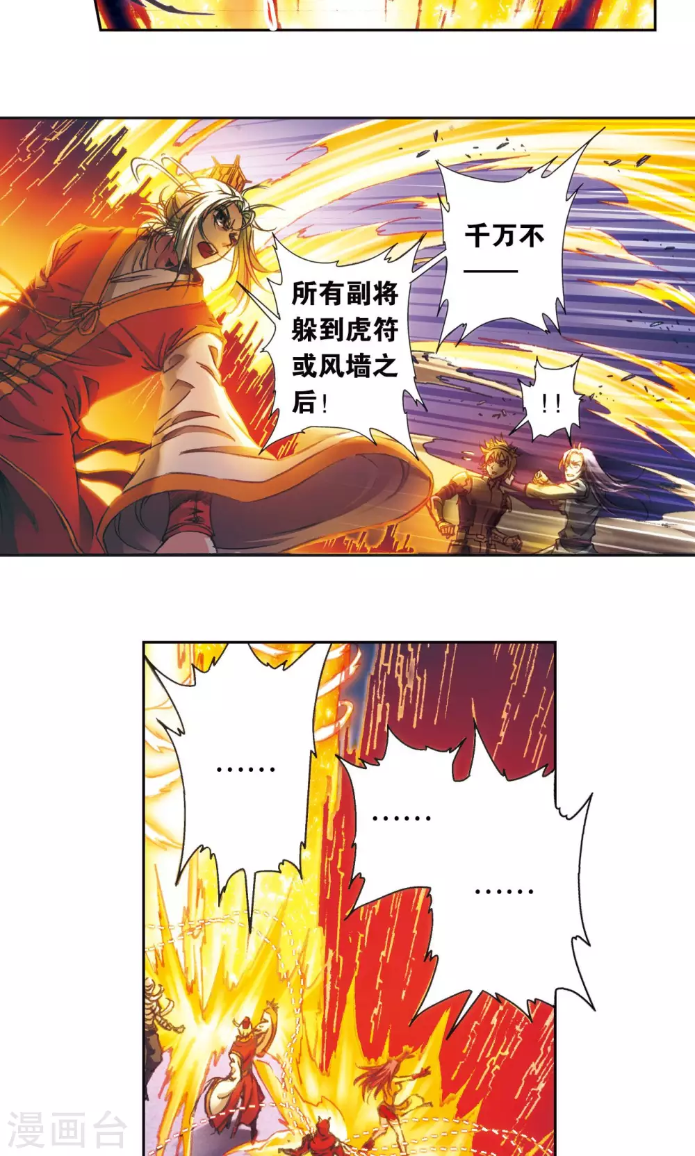 第176话 弑师22
