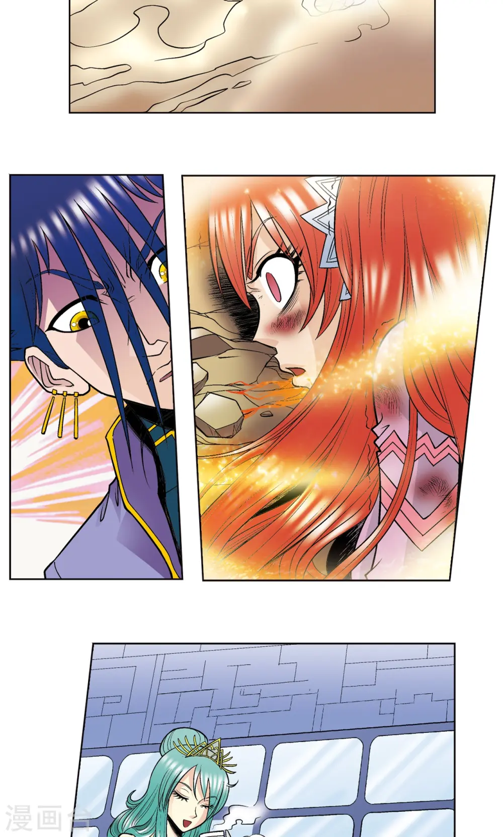 第46话 瞬间的翡翠4