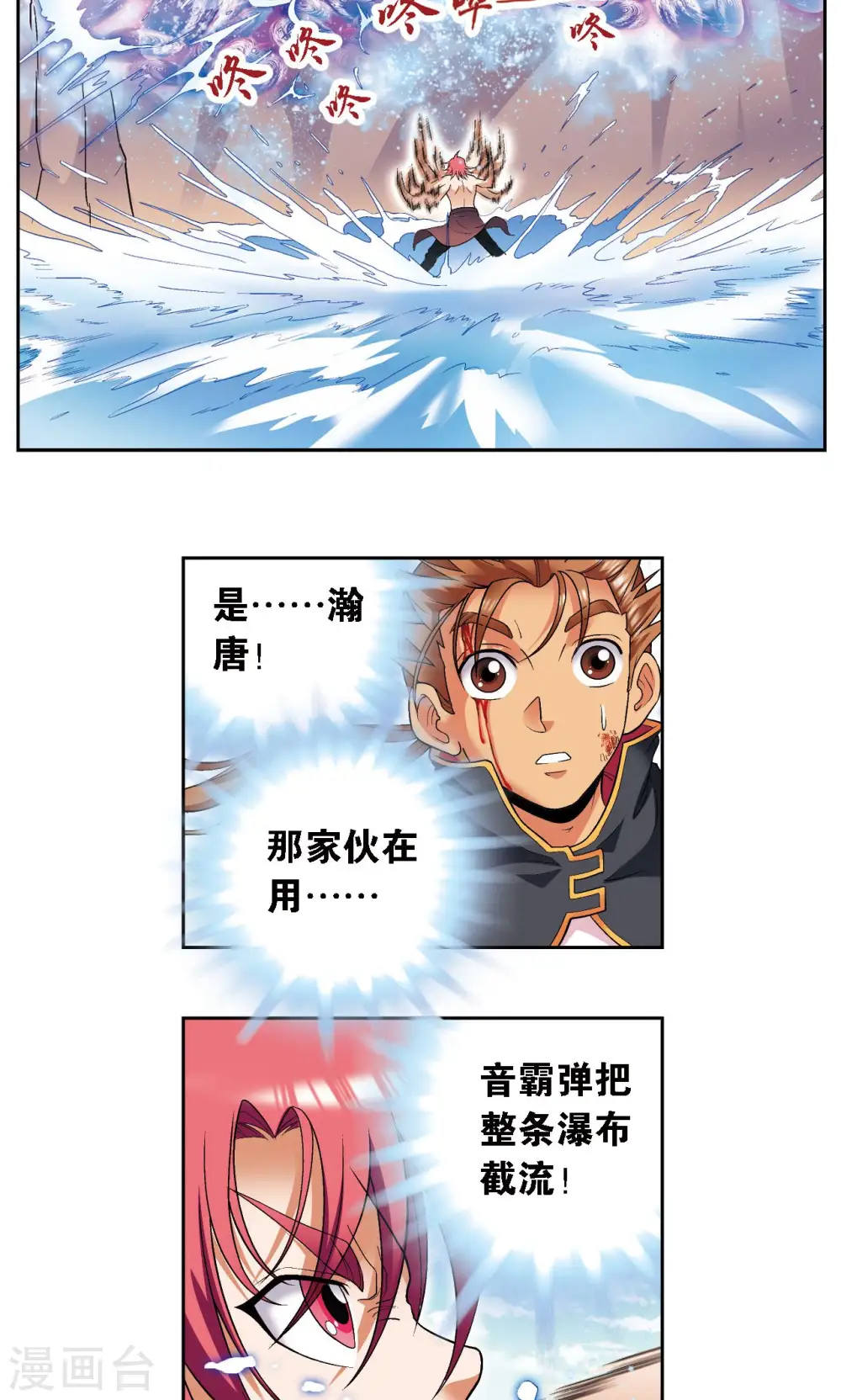 第107话 被俘36