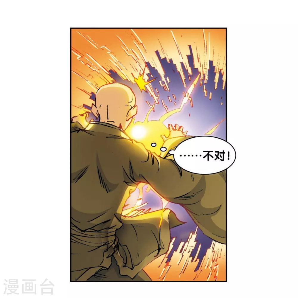 第163话 无限的界限18