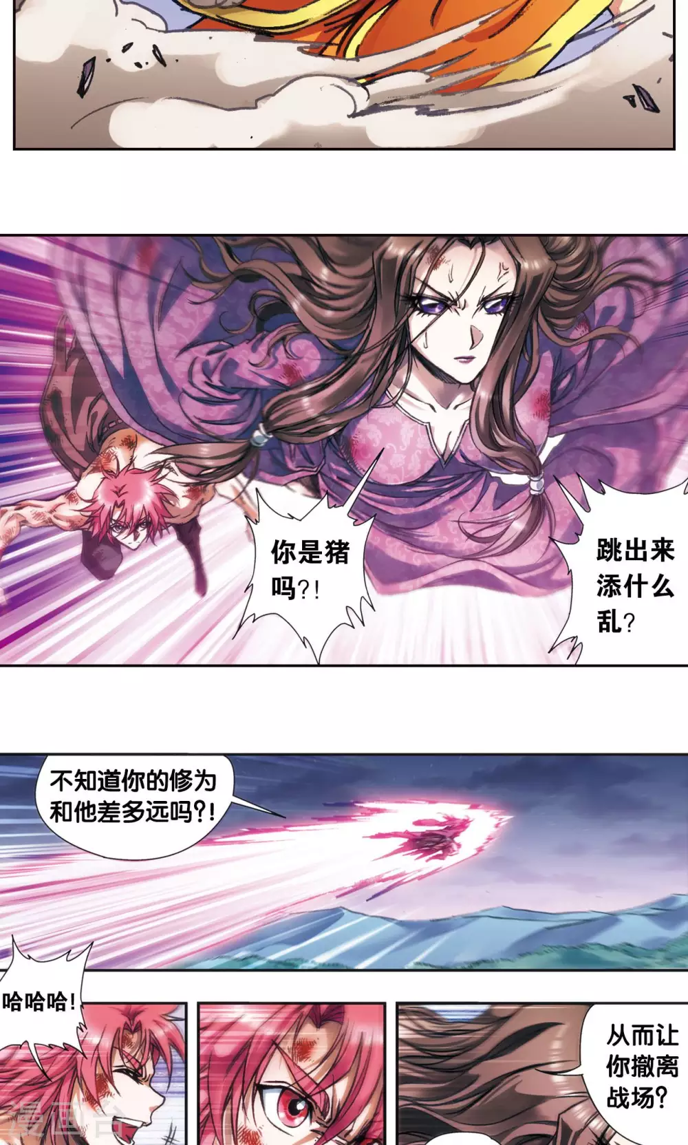 第184话 急转直下15