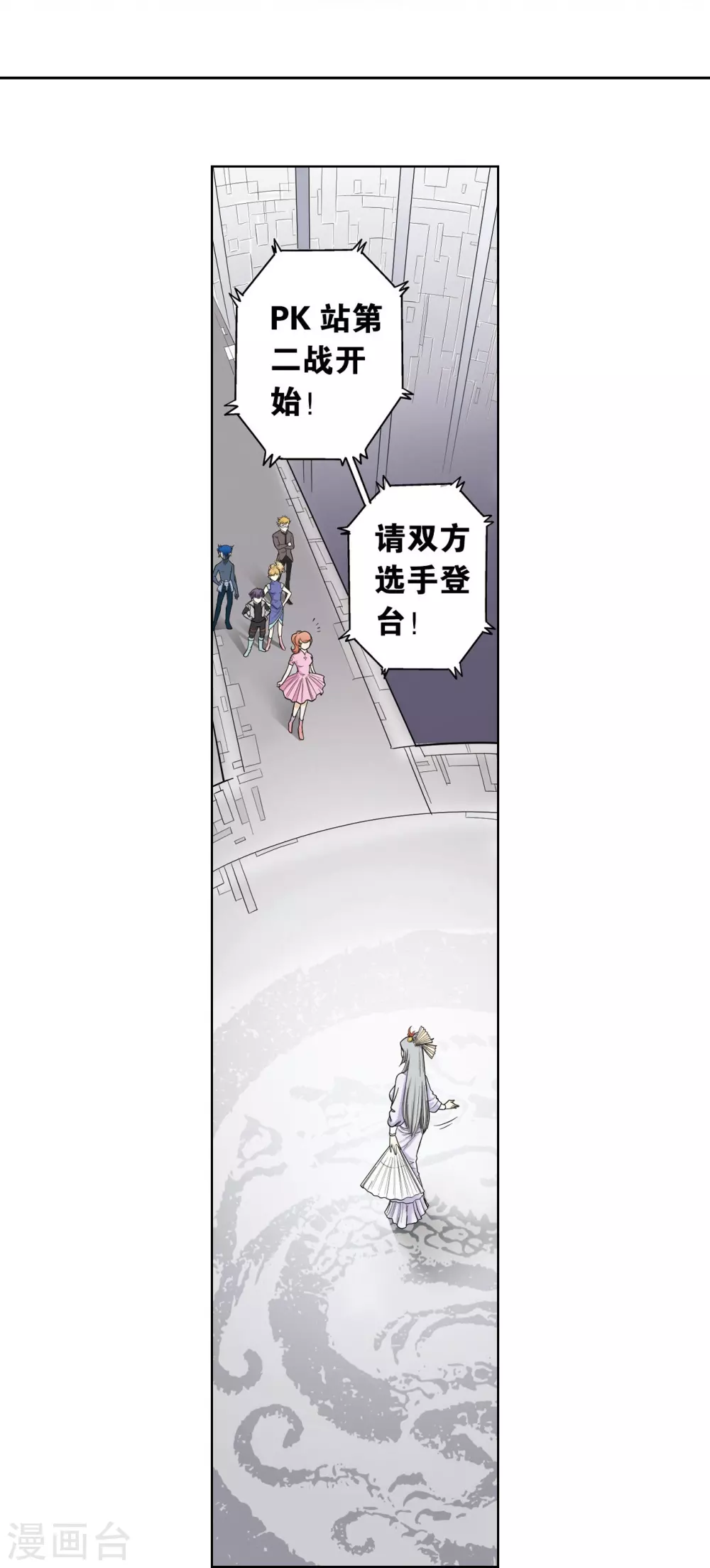 第24话 困境36