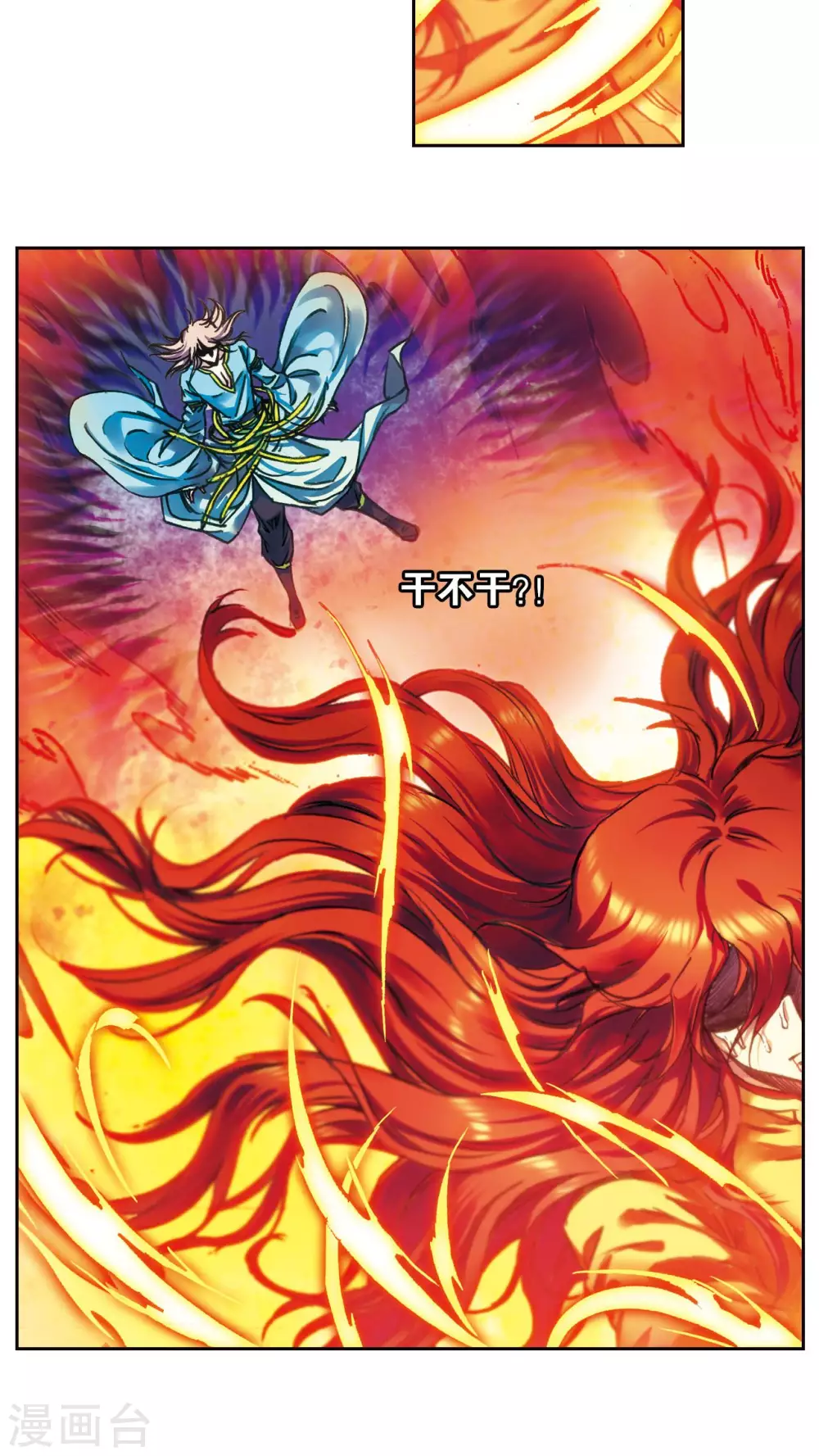 第184话 急转直下36