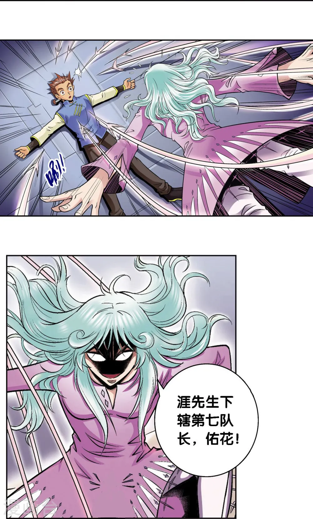 第65话 理论的巨人3