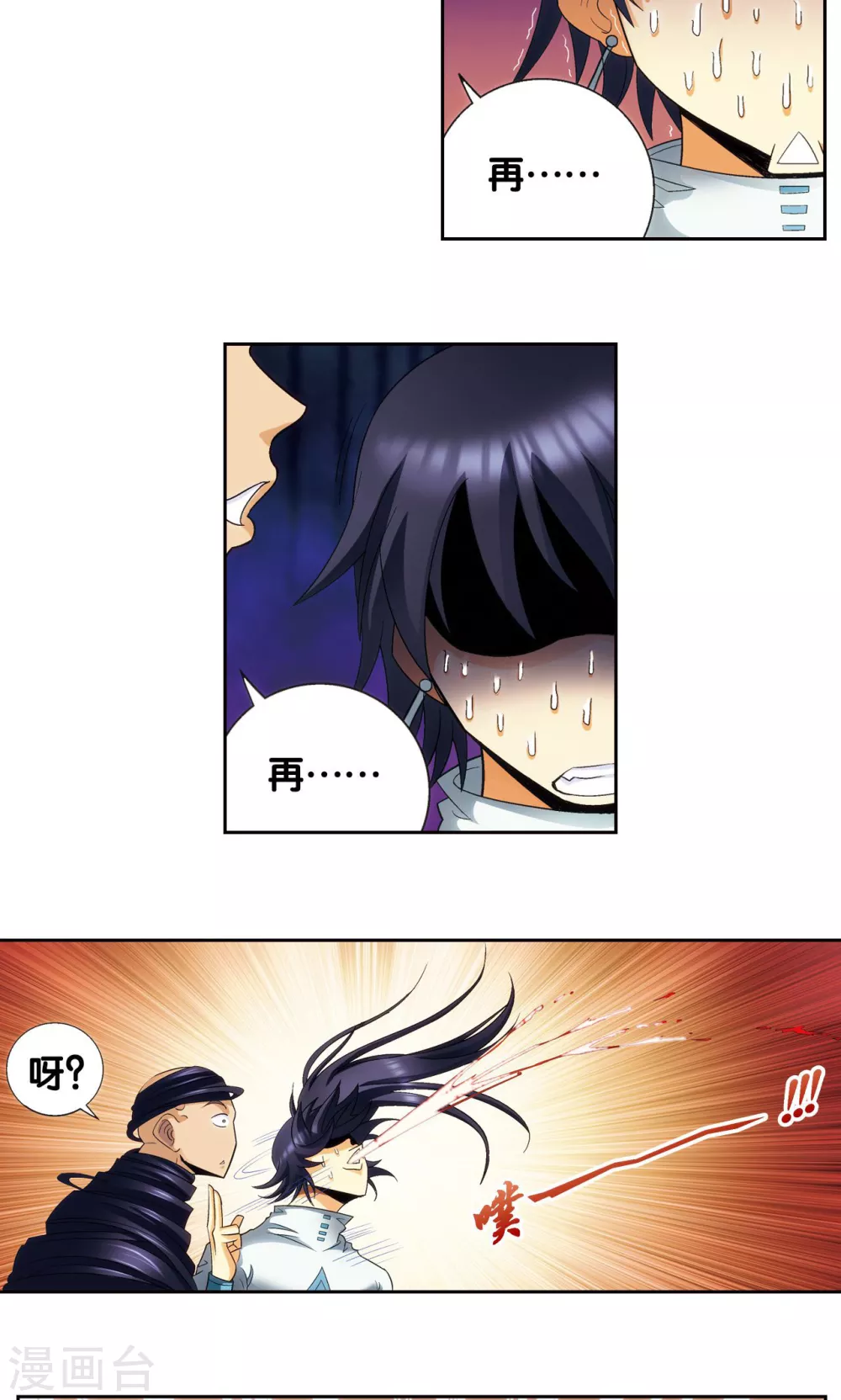 第144话 范围6