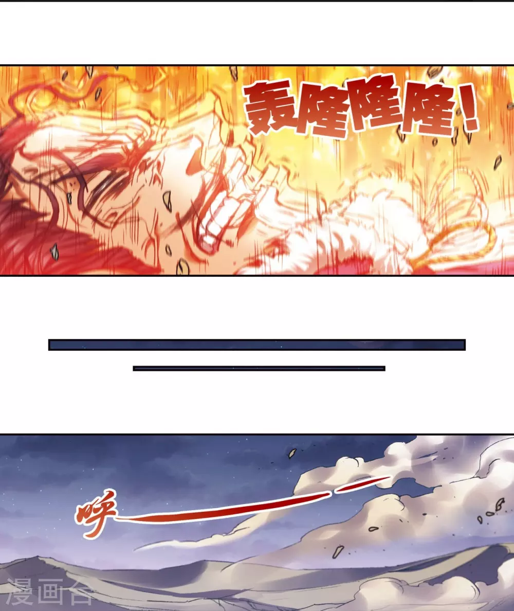 第198话 儿时偶像10