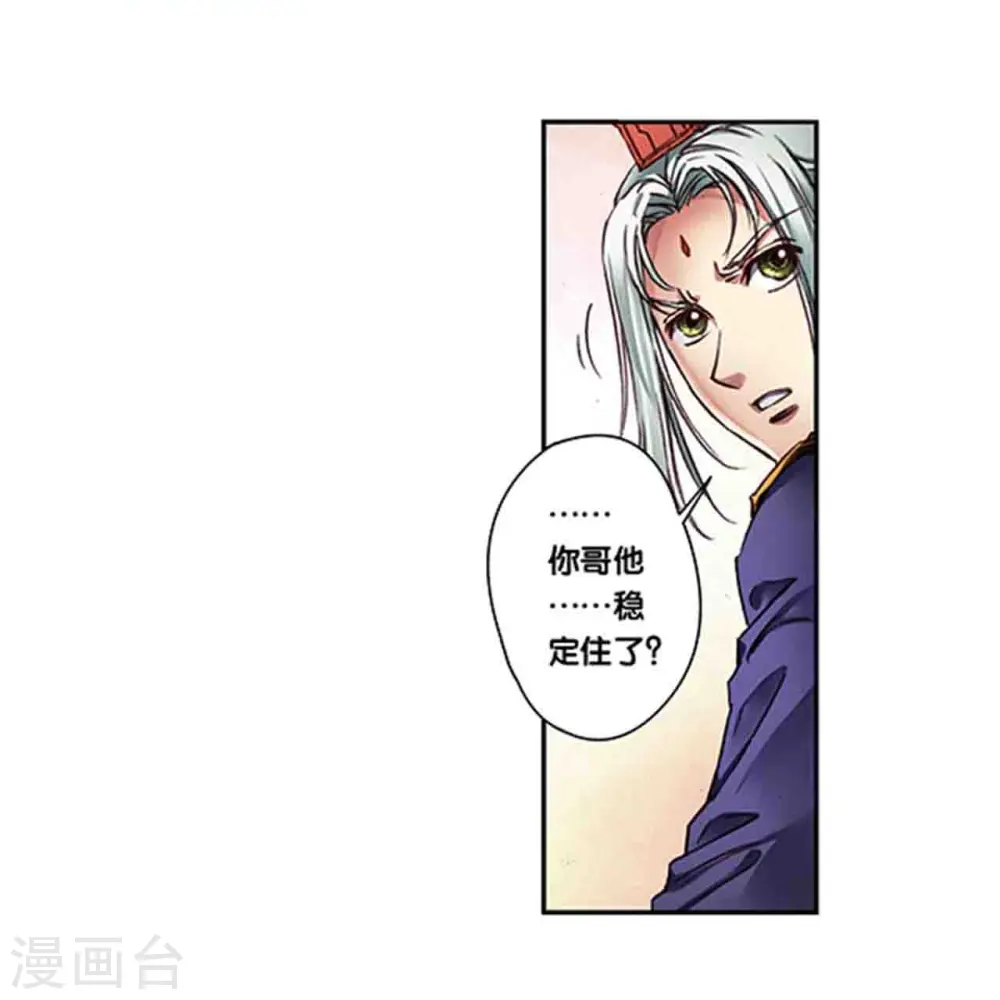 第247话1 星图10