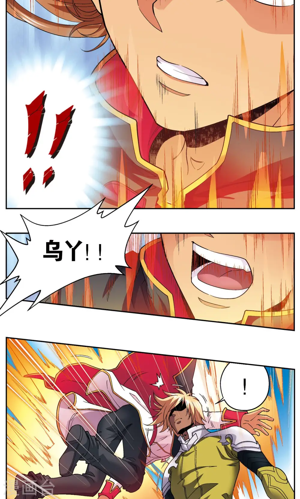 第108话 误入神宫40
