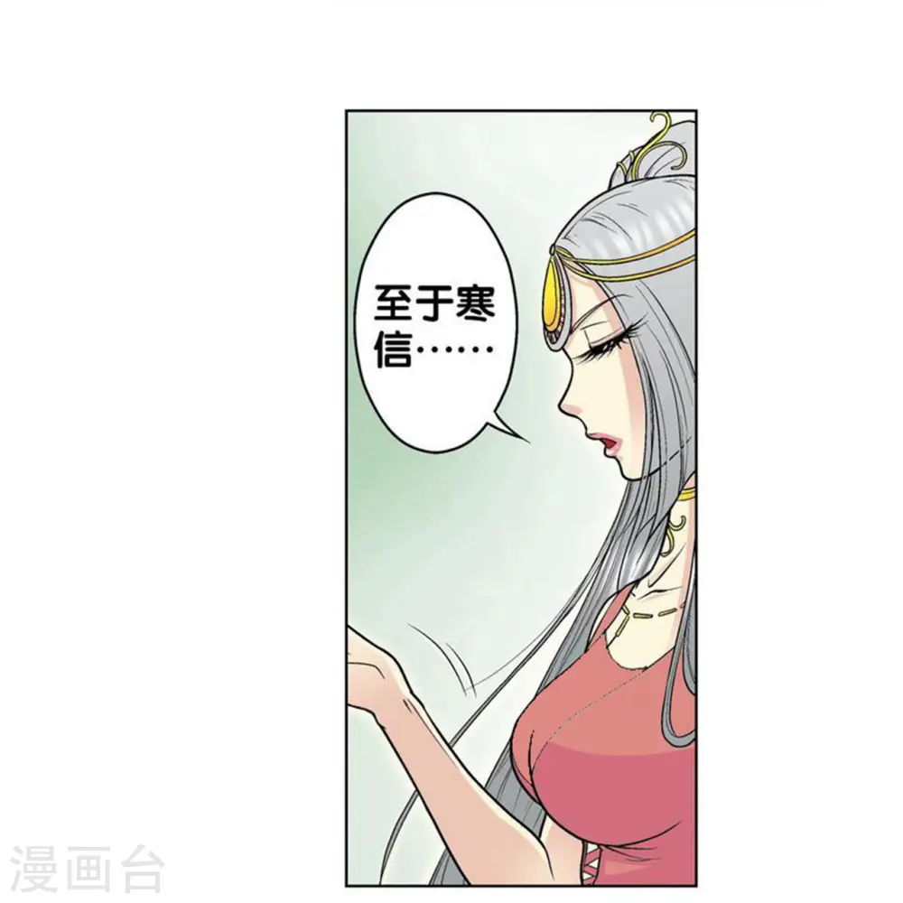 第38话 白玉牌58