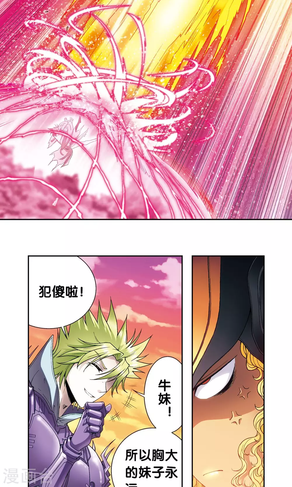 第154话 回音24