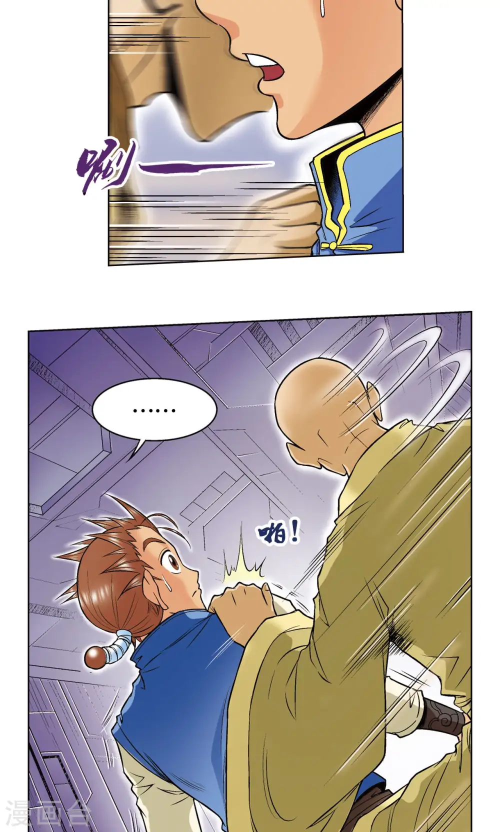 第64话 两个废柴的努力16