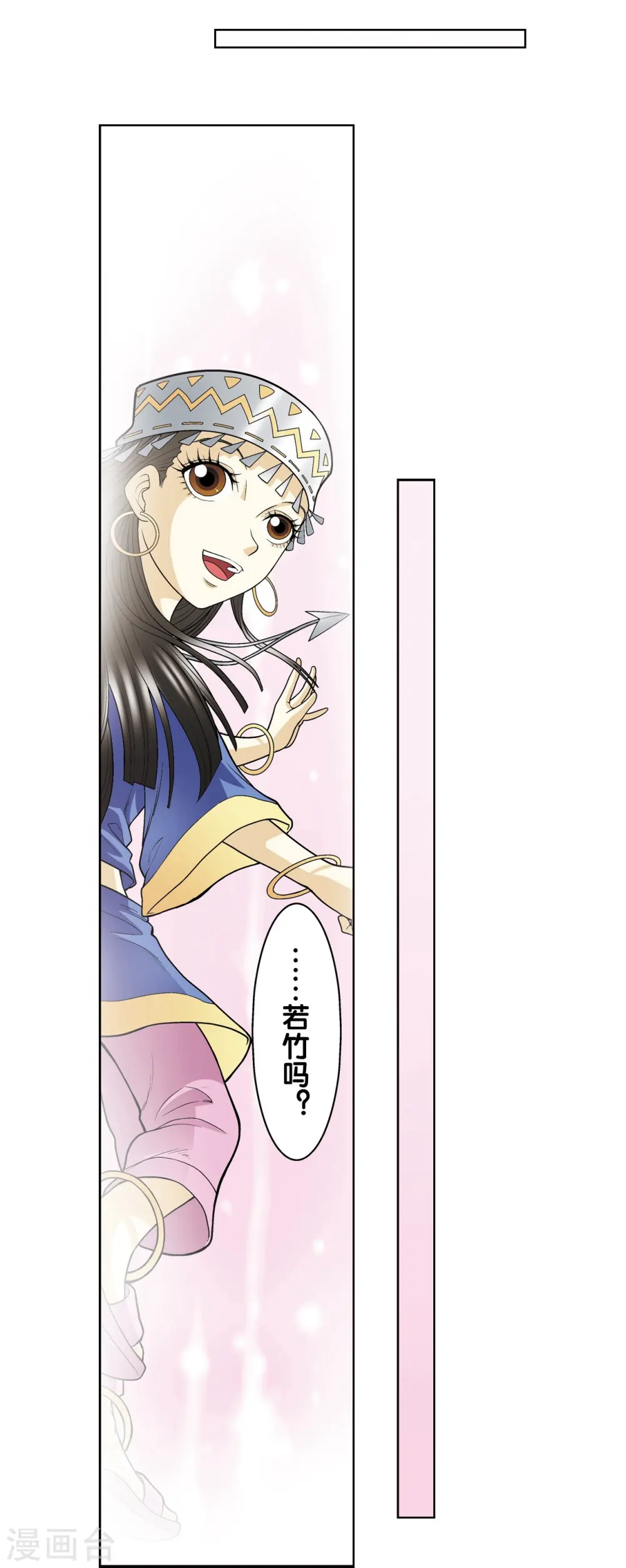第28话 转折点44