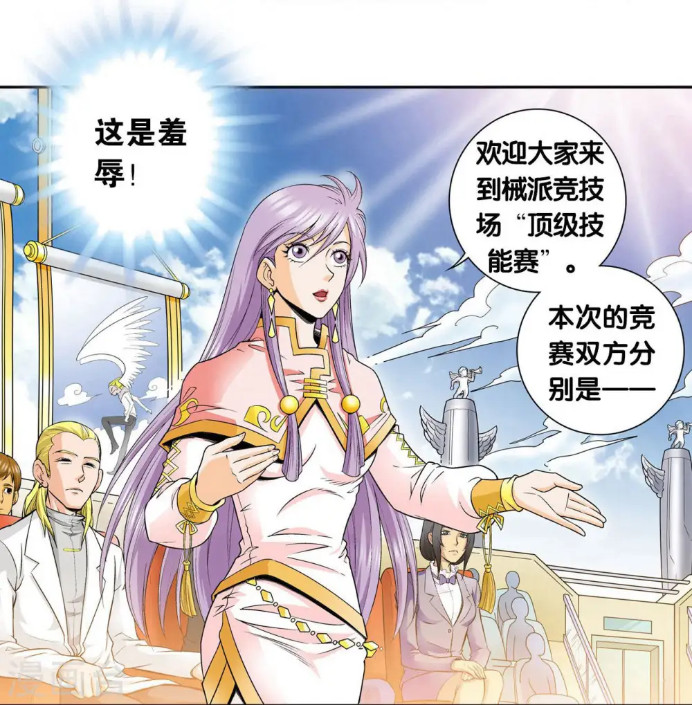 第83话 视为家人47