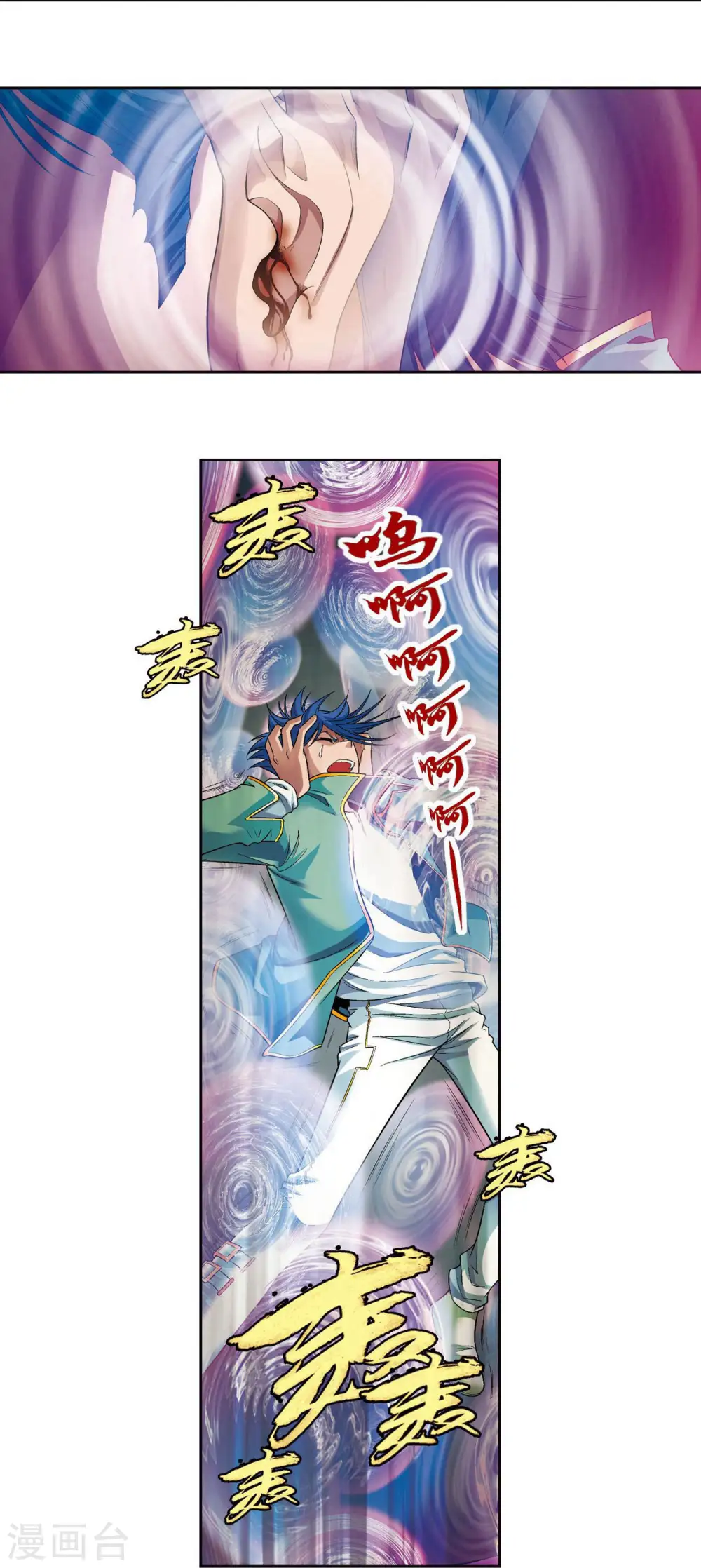 第92话 声音4