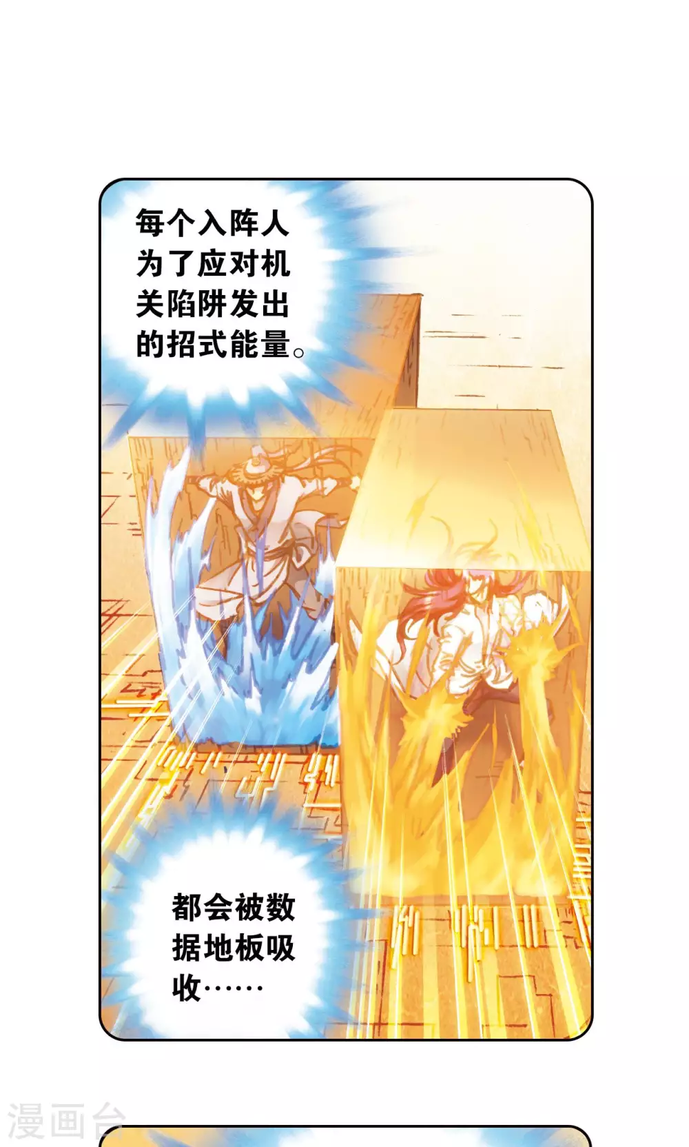 第168话 纯技术流攻防14